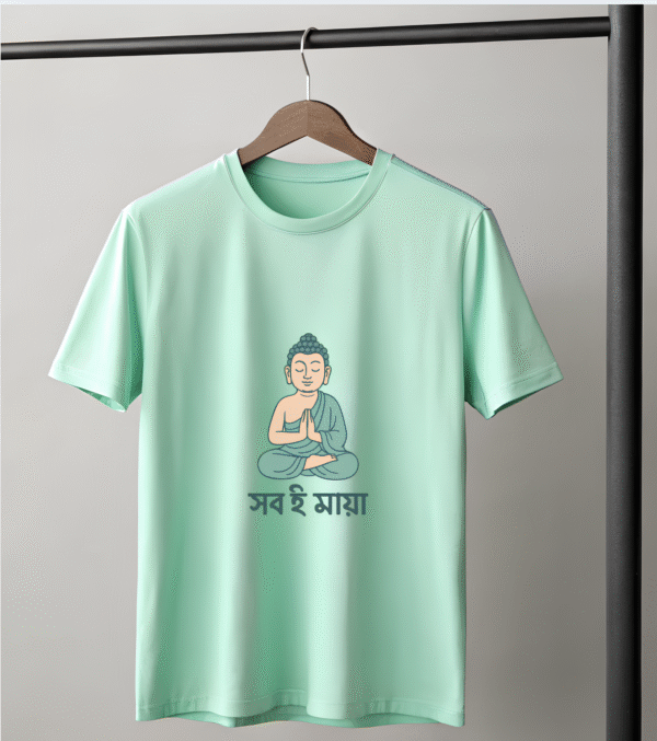 "Shob E Maya" T-shirt